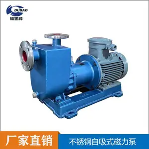 ZMC不锈钢自吸式磁力泵 优质服务 自吸化工泵性能稳定