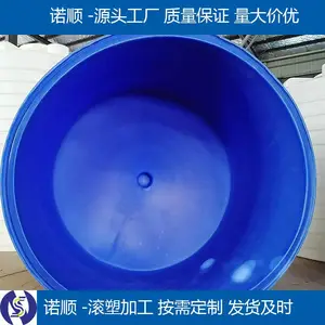 PE��ض��� ����������������ӹ� ѭ��ˮ��ֳ������ϺͰ ����