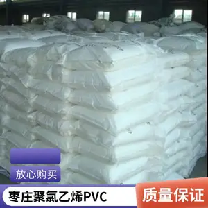 ��Ӧ������ϩPVCSG-8֧���������������������