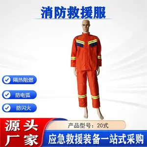 应急工作服桔红色消防救援服穿着时运动及活动摩擦阻力低国网