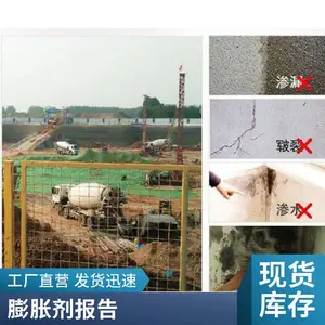 厂家直供 混凝土添加剂 水泥膨胀剂 早强剂 高和建材 厂家发货