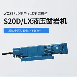 地下矿山掘进新利器钻车搭配沃思德20KW液压凿岩机