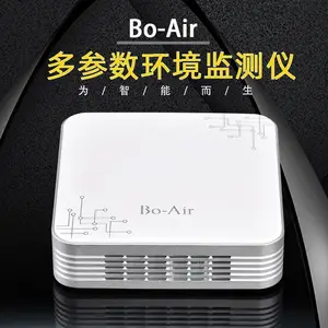 PM10PM2.5甲醛二氧化碳一氧化碳TVOC温湿度空气质量监测仪