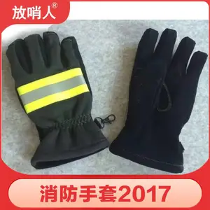 97����¾�Ԯ��սѵ����ȼ�������������װ