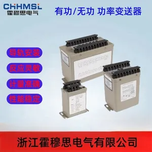 霍穆思FPW101-V1-A1-F2-PD2-O2单相功率变送器定货需知参数