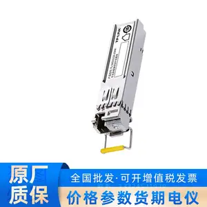 ����ǧ�׵�ģ����SFP��ģ�� TL-SM311LSA-20KM