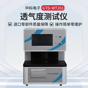 云母板透气度测试仪 精度0.01 Kpa透气性能测定仪