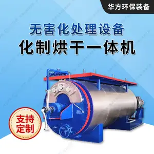 ���ƻ�-���׷������޺��������豸 ��ֳ�����¸ɻ���-��������