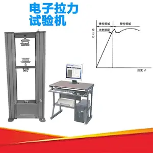 铝管抗拉力检测 试验机检验仪 铜材延伸率测试机50KN