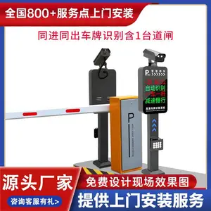 淄博市桓台县车牌识别广告道闸一体机栅栏道闸厂家