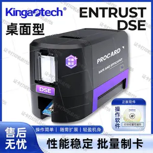 金乔炜煜 Entrust DSE证卡打印机 新品上市 单双面 pvc卡片 批量制卡机