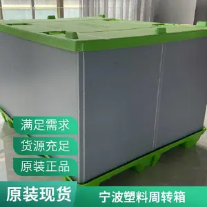 联***应吹塑可折叠蜂窝围板箱物流周转塑料循环仓储包装箱规格多
