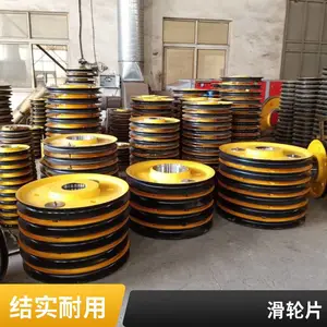 澳尔新牌 φ430*160热轧滑轮 天车轧制滑轮支持定制