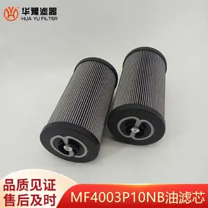 ��ԥ���� �糧��ú��Һѹ������о MF4003P10NB 10΢�׷���м ��ĥ��
