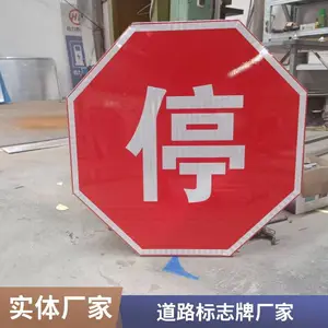 交通指示牌厂公路路标方向标识牌 单柱式标志杆厂家耐腐蚀