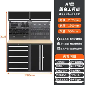 盛京组合工具桌防静电工作台工厂车间机修操作台一站式维修工作站实验台不锈钢工具桌子