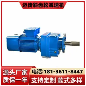 �²������������ٻ�RF147-Y18.5KW-4P ��ʽ���ּ��ٻ� ���� ������