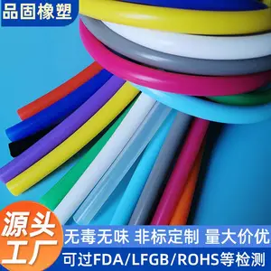 厂家定制彩色食品级硅胶管 硅胶吸管制冰机无气泡耐高温硅胶软管