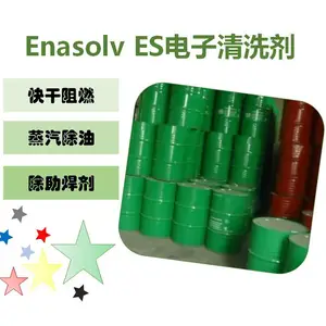 Enasolv ES电子清洗剂替代3M Novec 71DE除助焊剂 中度油污清洗应用
