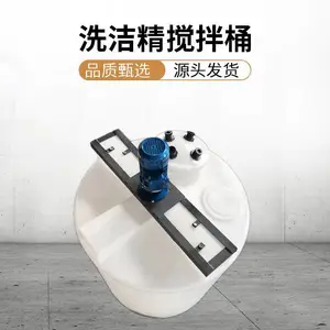 滚塑一体式加工白色储罐 大容量定做化工桶 定制无现货