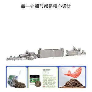 鱼饲料加工设备 膨化水产饲料生产线 时产1吨水产饲料膨化机