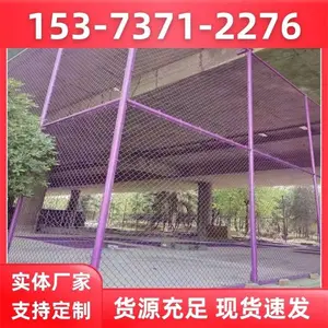 �����ѧУΧǽ�� 2�׸�ѹ����ʽ����ѵ����Χ�� �����ȫ