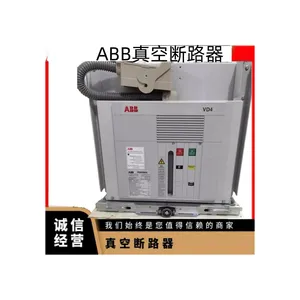ABB真空断路器保护VD4/Z-12-12-32 P210 220NST高压断路器