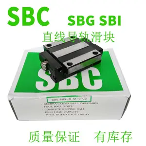 青岛销售销售SBC直线导轨滑块SBG20FL SBG25FL SBI30FLL实体店销售量大包邮