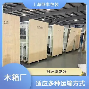 免熏蒸木箱 出口包装箱 适用于大型设备 承重定制