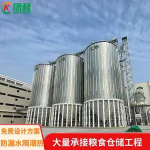 粮食钢板仓定制厂家 | 热镀锌防腐材质 | 智能通风系统 | 24小时发货