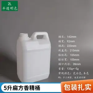 ���ƼӺ�5����5����ɫ����Ͱ���� 5�����ϰ�װͰʳƷ��