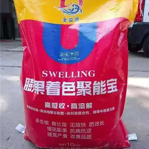 济宁金益菌膨果着色聚能宝,膨果着色聚能宝