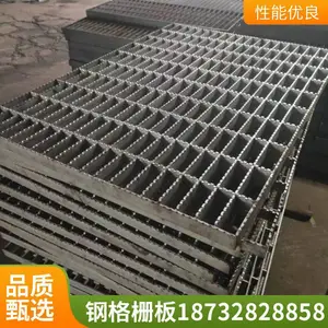 异形插接网格花纹钢盖板 高强度桥墩热镀锌钢格栅板 定制管廊钢格栅