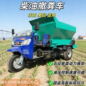 四轮牵引5方撒粪车 一机搞定养殖施肥机 双竖蛟龙牛羊抛洒车
