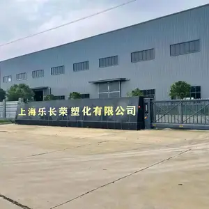 上海乐长荣塑化有限公司