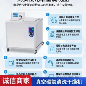 汽车零件铝件压铸件***盲孔清洗高清洁度产品全自动超声波清洗机