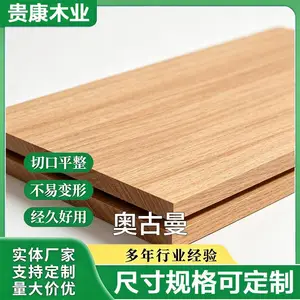 桃花芯烘干实木板 奥古曼红胡桃直拼板 家具门板用料源头工厂现货 奥古曼红胡桃指接板 桃花芯原木板材