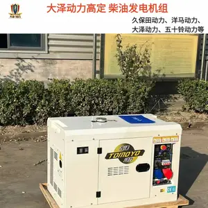 张家界100KW柴油发电机三相四线Y型接法发电机