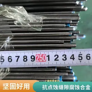 UNS N05502�Ͻ��Ϻ��ֻ��������ͼ�ʺϻ�������������