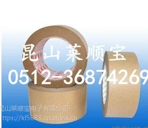 牛皮纸胶带 苏州 自粘牛皮纸胶带 莱顺宝 夹筋牛皮纸 详细