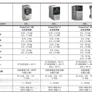 Allen-Bradley 20BC011A3AYNADC0 ?PowerFlex 700系列变频器
