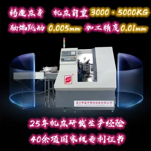 批头车铣一体机|加工一字十字各种批头|可定制 蓝牙装备 CXK32X