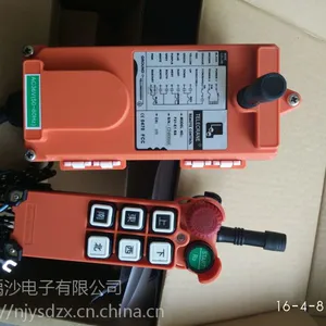 台湾禹鼎 F21-E1 行车工业遥控器正品 亚锐电子（南京）有限公司