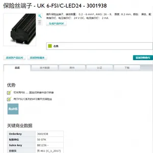 Schneider��Դ2ͨ��Uni-Telway�û�����TSXSCA62����ģ��