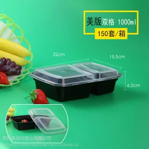 一次性餐盒批发厂家