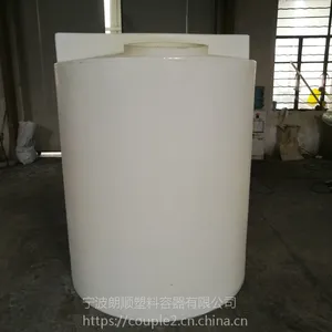 供应洗洁精pe搅拌桶 1000L1立方1吨搅拌罐