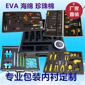厂家定制环保无味eva内衬 海绵包装盒内衬 雕刻冲型粘贴海绵内托