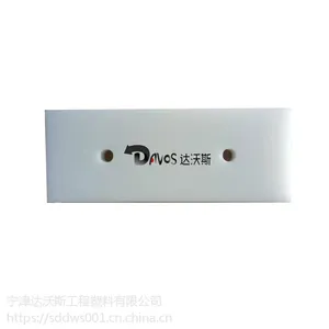 超高分子聚乙烯UPE抗磨块 山东达沃斯工程塑料有限公司