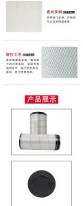 上海鸿曼空气滤清器 pu2846爪无丝