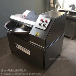 斩拌机